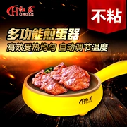 Red Le trứng điện om trứng hấp nồi chiên điện nồi chiên mini chảo chiên nhà đa năng bữa sáng omelette máy - Nồi trứng