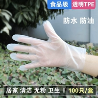 100 прозрачных перчаток TPE 100
