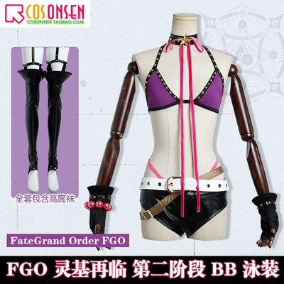 taobao agent COSONSEN FGO FATEGRAND Order Crown Specify BB Swimsuit COSPLAY clothing two breaks