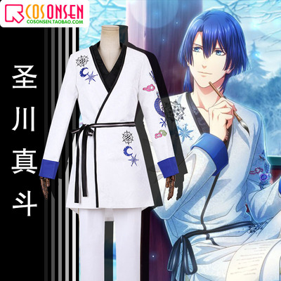 taobao agent His Royal Highness of COSONSEN Song of Snow Moon Flower Xue Shengchuan True Dou Cosplay Costume