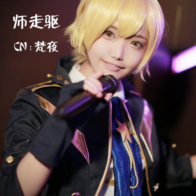 taobao agent COSONSEN Animation Edition Moon Song COS COS clothing black group drive COSPLAY cloth