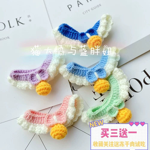 Плетеный мягкий чокер ручной работы, безвредная галстук-бабочка, милый аксессуар, шарф