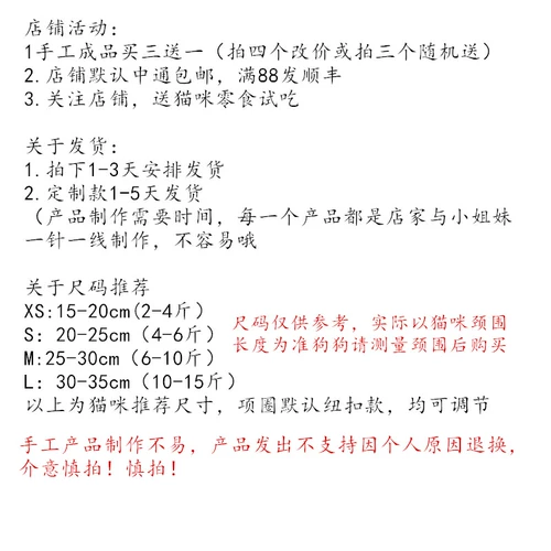 Плетеный мягкий чокер ручной работы, безвредная галстук-бабочка, милый аксессуар, шарф