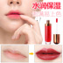 Lip men son bóng lâu dài giữ ẩm không đánh dấu Hàn Quốc không thấm nước ins siêu lửa lip son môi bóng son bóng son bóng sinh viên 	son bóng black rouge	 Son bóng / Liquid Rouge