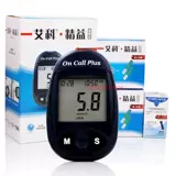 Aiko Lean Blood Globe с тестовой полосой с независимой упаковкой 25+25 -пиночная диабетическая глюкометр крови тест -метр.