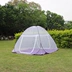 Ngoài trời yurt muỗi net mùa hè du lịch nhấn tầng trệt dưới cắm trại 1.5 m1.8 m mét miễn phí lắp đặt lều màn khung gấp gọn thông minh Lưới chống muỗi