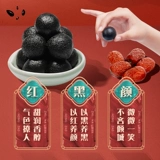Jiuyatang jiu, парящий девять -данджу кунжутные таблетки девять чернокожих таблеток Puku chun