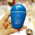 Dịch vụ mua sắm Nhật Bản trực tiếp mail Shiseido 17 phiên bản mới của gel chống nắng mới 50ml SPF50 + kem chống nắng Kem chống nắng