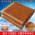 Mahjong mat mùa hè 1.5 carbonized tre mat 1.8 m m 1.2 sinh viên ký túc xá giường gấp mahjong mat đệm hơi nước Thảm mùa hè