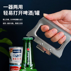 Консервный нож 多功能手握式不锈钢开罐器不锈钢罐头起子铁罐头刀啤酒开瓶器