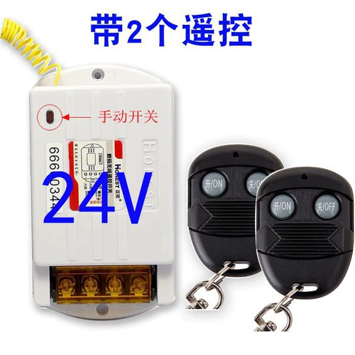 Переключатель, 12v, 24v, дистанционное управление
