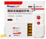 Переключатель, 12v, 24v, дистанционное управление