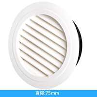 Земляподобный Лувер 75 мм