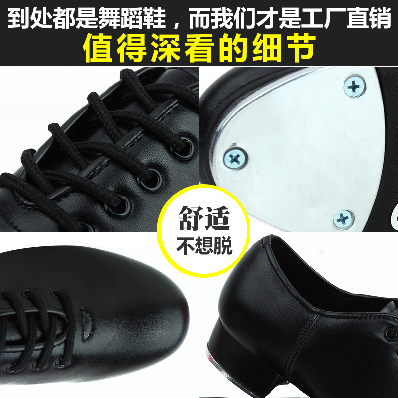 Chaussures de claquettes - Ref 3448548 Image 2