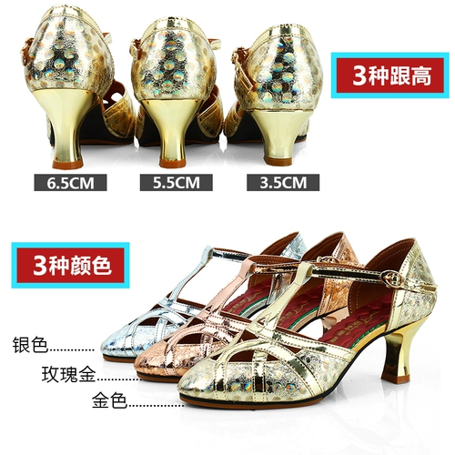 Танцующая обувь, танцующие летние туфли на высоком каблуке