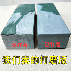 Точилка 10斤镇宅水滴青浆石精细天然磨刀剑砥石厨师理发木工用高级一等品