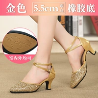 5,5 см Золотой выход