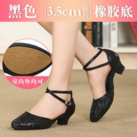 3,5 см. Черный наружный клей