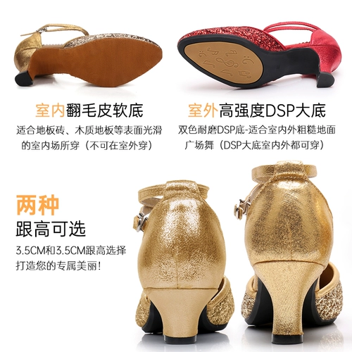 Танцевальная обувь женская латиноамериканская танце