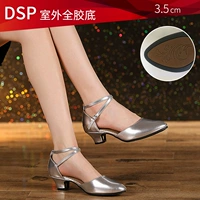 Серебряный, 3.5см