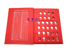 Альбом для нумезматики 1分2分5分硬币定位册1955-2015分币硬币收藏册钱币册 空册