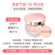 Aekyung Cushion BB Cream Four salad Flower age20s kem che khuyết điểm chính hãng dưỡng ẩm lâu dài vượt ra ngoài lớp kem nền hoàn toàn mới dành cho nữ dior forever