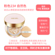 Aekyung Cushion BB Cream Four salad Flower age20s kem che khuyết điểm chính hãng dưỡng ẩm lâu dài vượt ra ngoài lớp kem nền hoàn toàn mới dành cho nữ dior forever