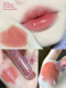 toorune peptide lip glaze trà sữa màu 773 mơ nước gương bóng nước son bóng sinh viên son môi giá rẻ 3ce soft lip lacquer