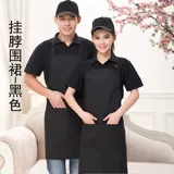 Рабочий короткий фартук, черная мини-юбка, милый нагрудник, делается под заказ, с печатью вашего логотипа