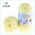 5 sợi khăn quàng cổ tự dệt bằng cotton sữa, chăn bóng sợi dày vừa, túi chất liệu móc tự làm, bóng len, túi dệt kim thủ công suốt chỉ Công cụ & vật liệu may DIY