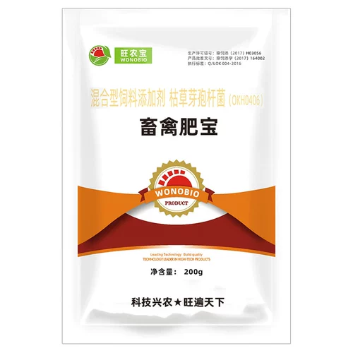 Продвижение агента призвала к длинному весу, свиньи, цыплятам, цыплятам, утке, гусям, кроликам и птицеводству, быстро оплодотворяют аддитивные звери, чтобы способствовать росту