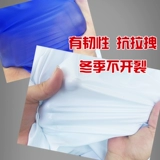 Синий водонепроницаемый кислотно-щелочный мягкий фартук из ПВХ, увеличенная толщина