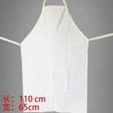 Синий водонепроницаемый кислотно-щелочный мягкий фартук из ПВХ, увеличенная толщина