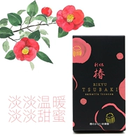 Оригинальный японский Ohuno Haruki [Tsubaki Black Camellia] Линия Аромат/Легкий теплый и сладкий