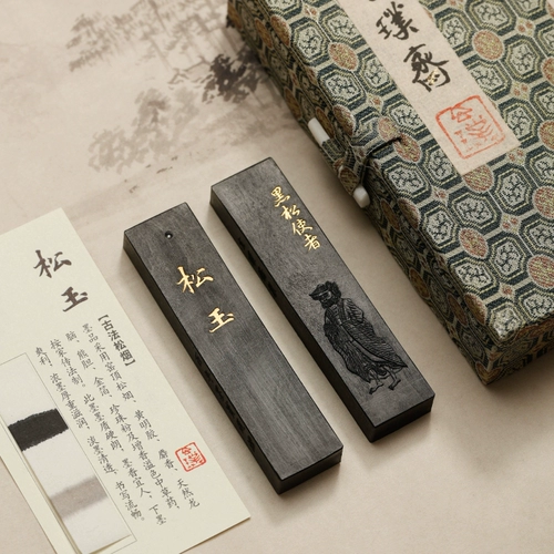 Xuanzhangzhai Xuanhua древний Fasun Fat Flate Flower/Songyu Kiln Ding Song Tobacco 5 Qianzai Terrace Terrace чернила чернила чернила