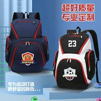 Баскетбольный рюкзак, футбольное вместительное и большое снаряжение для школьников для тренировок, ранец, сделано на заказ