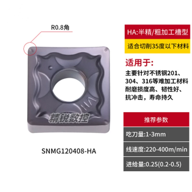 Máy bào CNC lưỡi SNMG120404-HA/HS máy uốn đầu khía thép không gỉ/góc phẳng/góc cong vênh dao tiện cnc mũi cnc cắt gỗ Dao CNC