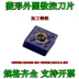 Lưỡi tiện CNC hình tròn bên ngoài hình kim cương CNMG120408-GH CNMG120412-GH gang / cứng dao tiện cnc dao máy tiện Dao CNC