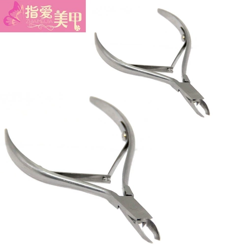 Отшелушивающие маникюрные кусачки для ногтей для пальцев на ноге, отшелушивающий набор маникюрных инструментов для маникюра