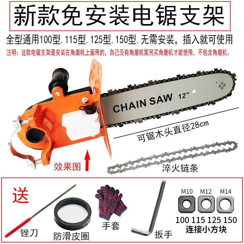 Hình thành Saw Ghi nhật ký đã thấy các máy xay bằng đồ gỗ đa chức năng nhỏ máy cưa husqvarna lưỡi cưa xích Máy cưa xích