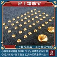 Золотое ювелирное украшение, сырье для косметических средств, золотые монеты, слиток, 1г