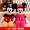 Đồ chơi sang trọng Cặp đôi chuột Mickey Mickey Doll Doll Doll Doll Wedding Girl Sinh nhật trẻ em Quà tặng sinh nhật - Đồ chơi mềm