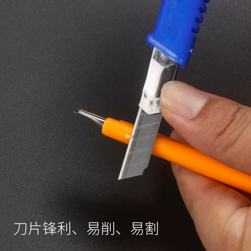 Красивый нож Gong Operation Anti -Slip Three Grasper обои пластик