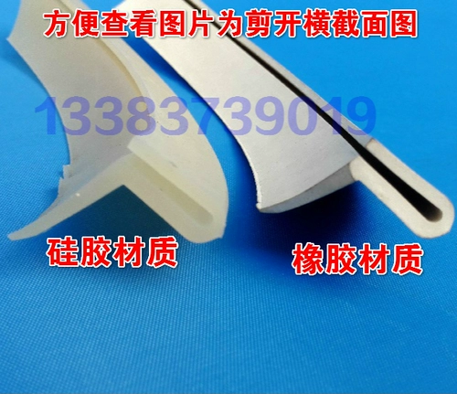 Вибрационная осадная герметичная сетка паром z -тип пищи -клавиш -герметичное силиконовое герметичное кольцо с силиконовым резинами