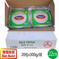 Safoco Spring Roll Skin Кожа кипятка бумага кожа пружина торт 22 см банх Транг Целая коробка