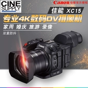 Canon Canon Canon 4K HD camcorder XC15 XC10 XC15 mẫu máy ảnh mới để nâng cấp bản gốc - Máy quay video kỹ thuật số