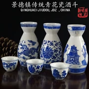 Jingdezhen truyền thống gốm sứ màu xanh và trắng rượu vang rượu vang ly rượu vang trắng chai rượu vang ấm rượu bình rượu làm mát gia đình rượu ấm