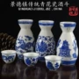 Jingdezhen truyền thống gốm sứ màu xanh và trắng rượu vang rượu vang ly rượu vang trắng chai rượu vang ấm rượu bình rượu làm mát gia đình rượu ấm các loại ly uống rượu whisky