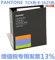 2020 Pantone Cotton Color Card Ton Color Card Tcx Color Card fhic300a одежда текстильная карта цветовой карты