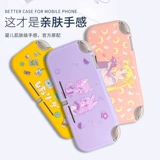 Подходит для Switch Lite Game Protective Cover Split Case Case Accessories All -Inclusize Anti -Fall Cartoon Soft Shell